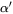 alpha prime