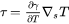 Marangoni shear stress equation