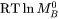 Part of the mobility is expression