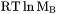 Modeling of the Atomic Mobility equation