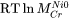 Modeling of the Atomic Mobility equation