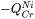Modeling of the Atomic Mobility equation