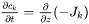 The equation for the flux is combined with the equation of continuity, which takes the following form in a planar domain