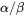  function for the surface tension between the ALPHA and BETA phases