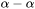 eliminated grain boundary area