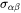 interfacial energy 