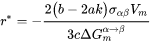Critical Radius and Activation Energy