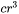 volume of the precipitate