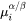 chemical potential in the matrix at the interface