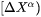 column vector representing the difference between the far-field matrix composition and the equilibrium (tie-line) composition of the matrix phase