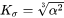 parameter that takes into account the Gibbs-Thomson effect due to interfacial energy anisotropy - Plate morphology