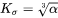 parameter that takes into account the Gibbs-Thomson effect due to interfacial energy anisotropy - Needle morphology