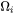 Omega_i