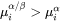 Coarsening equation information