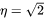 eta=sqrt{2}